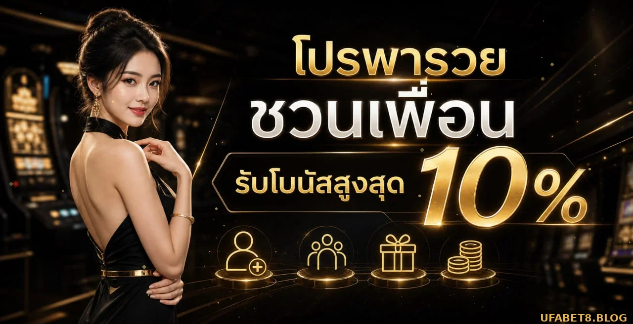 UFABET8 เว็บตรง ทางเข้า UFABET8 ระบบออโต้ | เว็บไซต์ทางการ