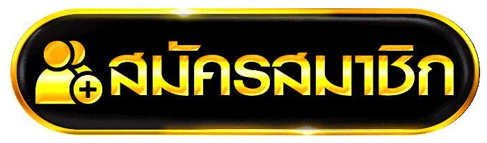 UFABET8 ทางเข้าเล่นล่าสุด รองรับมือถือทุกรุ่น